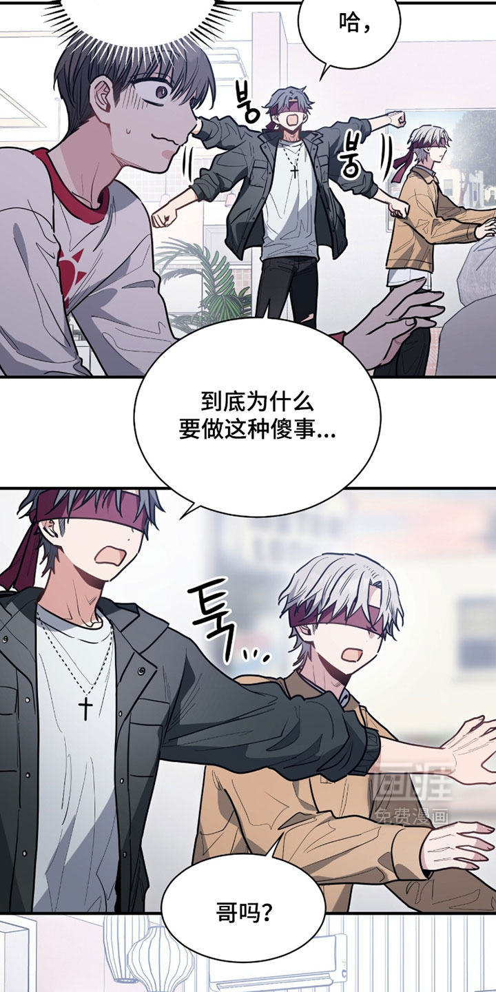第59话2