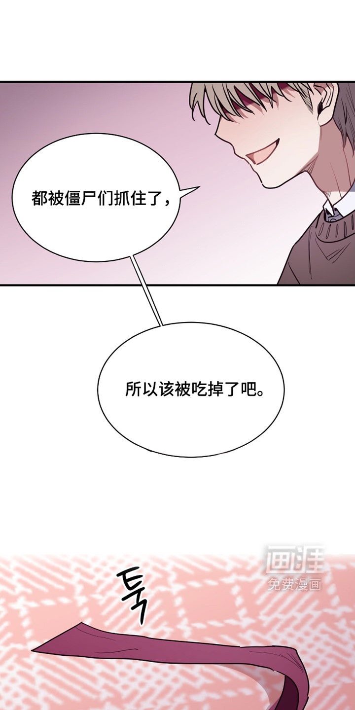 第59话21