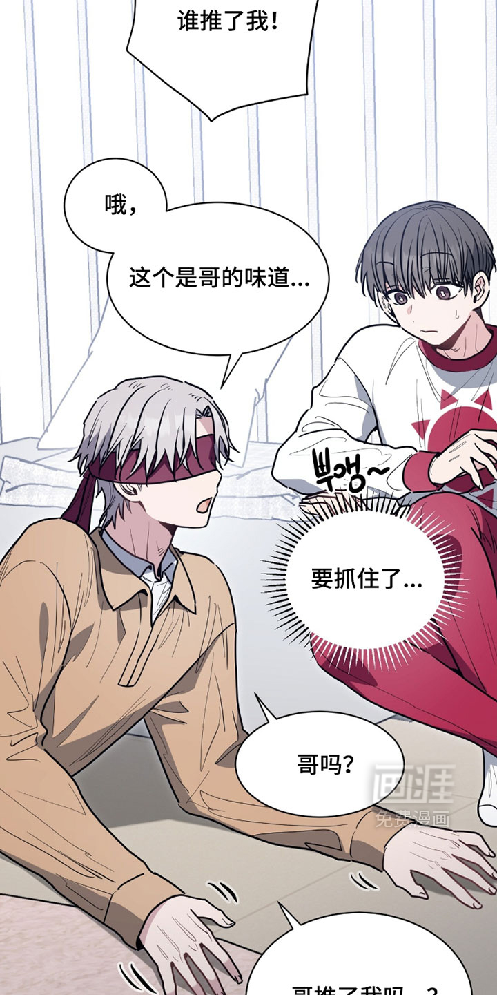 第59话4