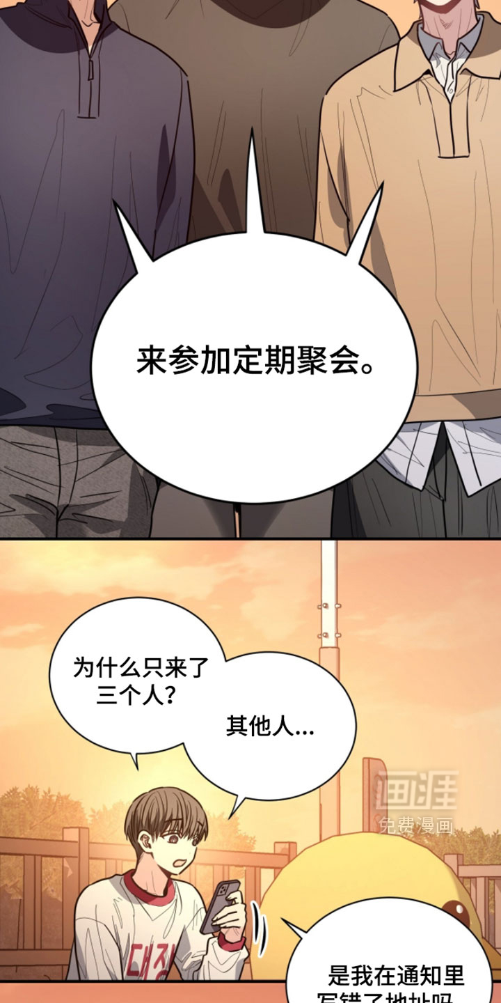 第58话1