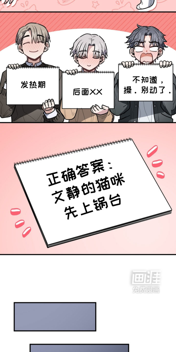 第58话18