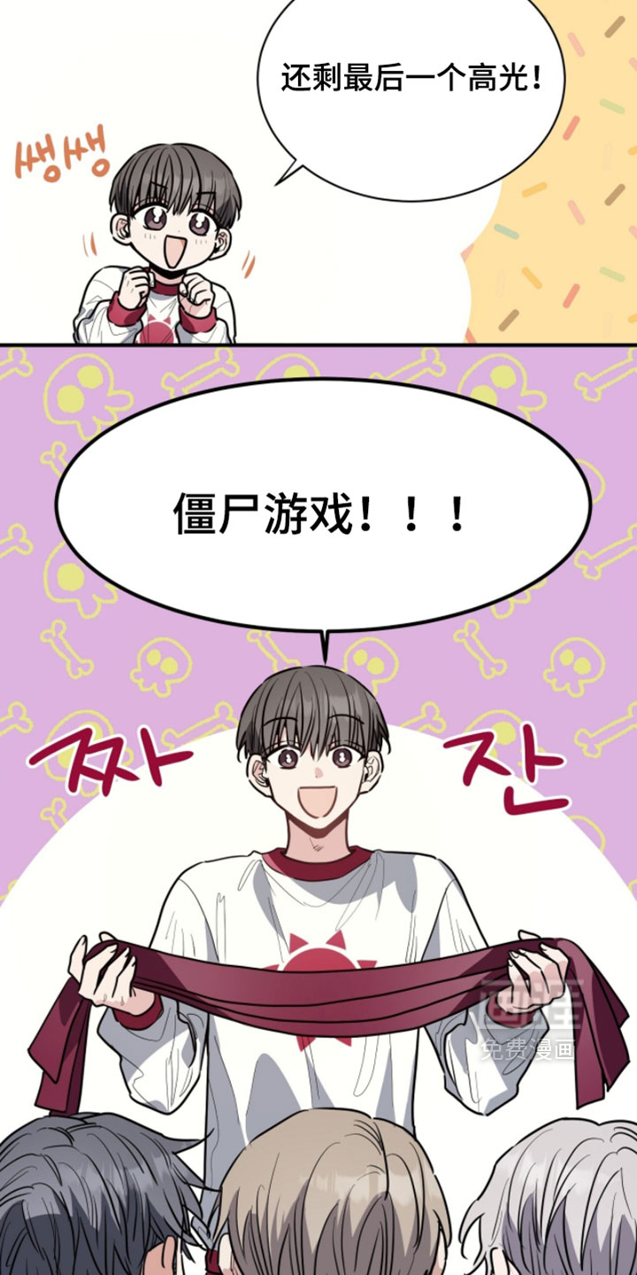 第58话20