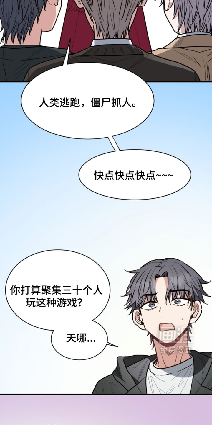 第58话21