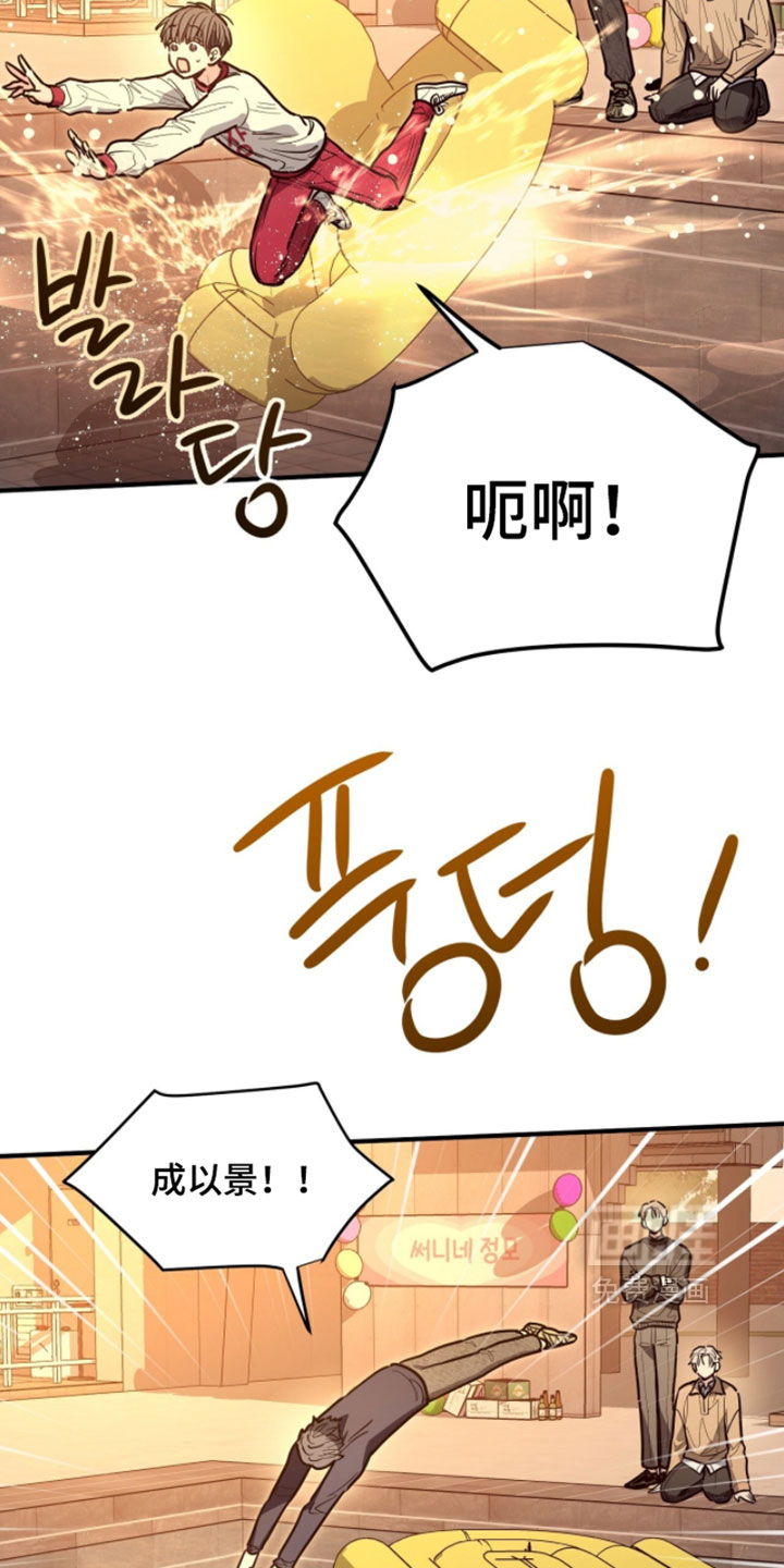 第58话4
