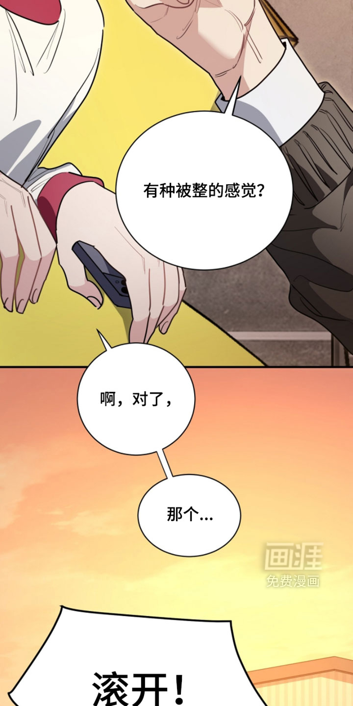 第57话19