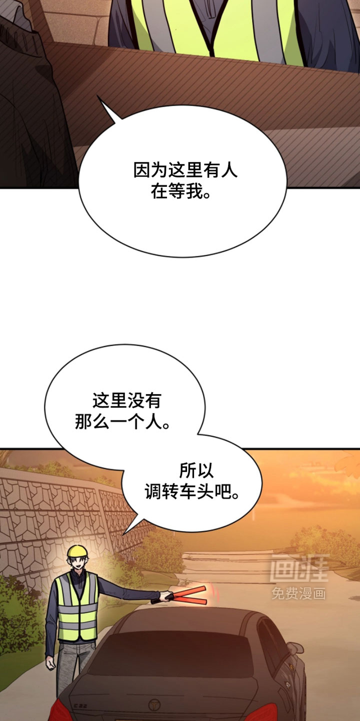 第57话4