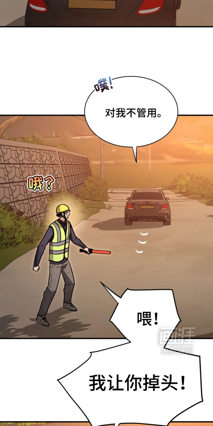 第57话5