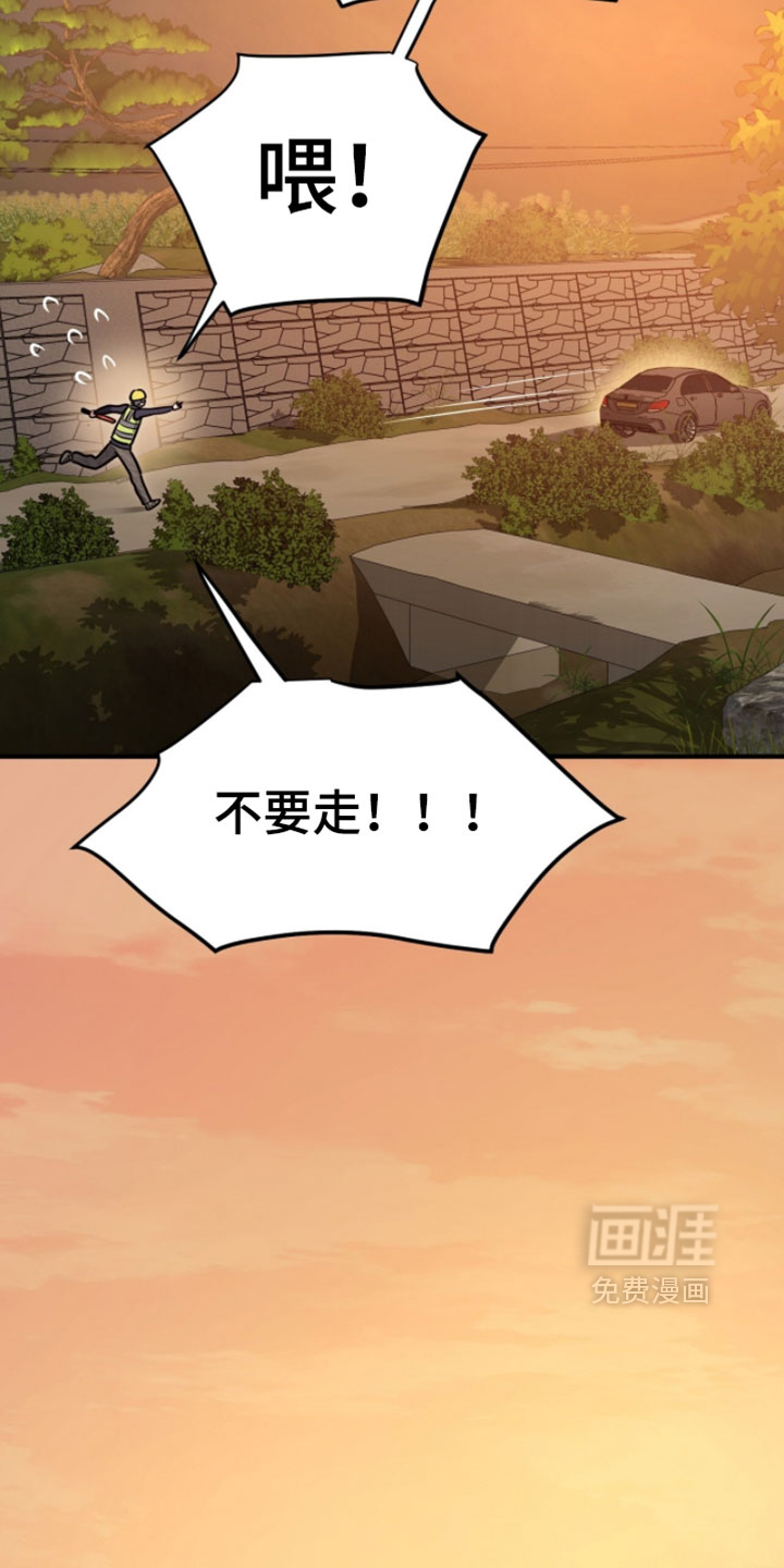 第57话6