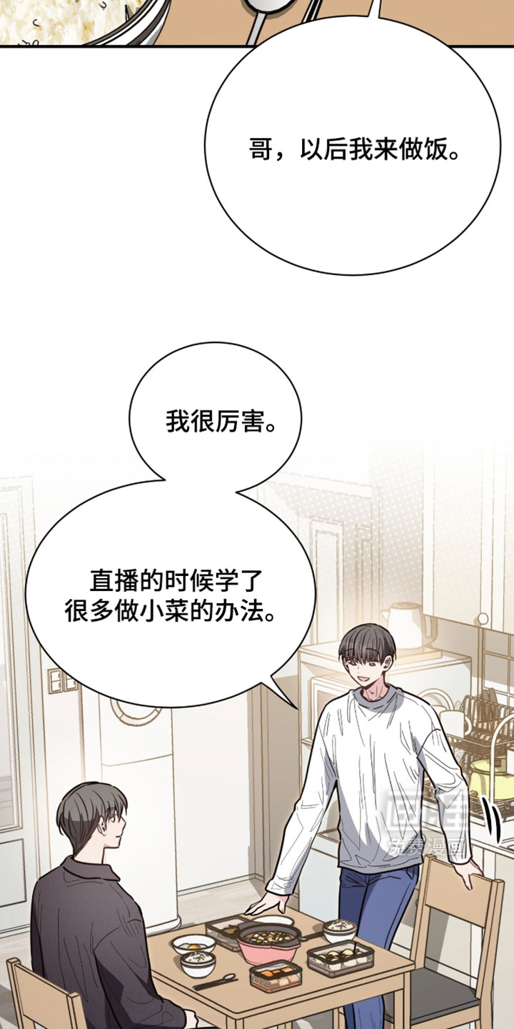第63话10