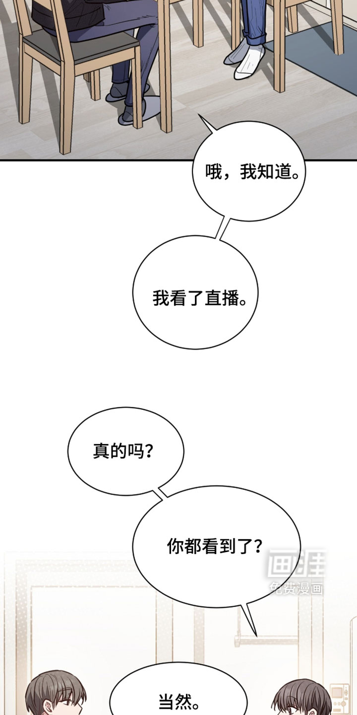 第63话11