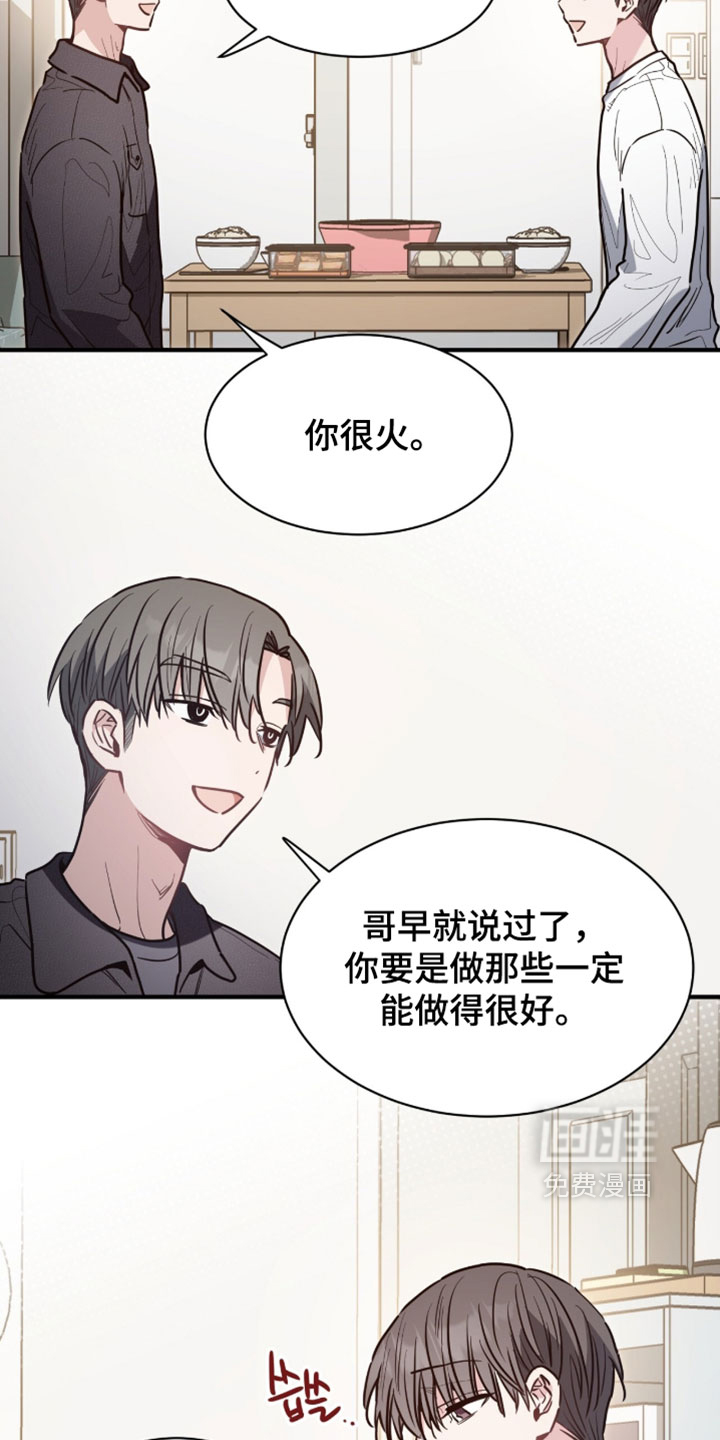 第63话12