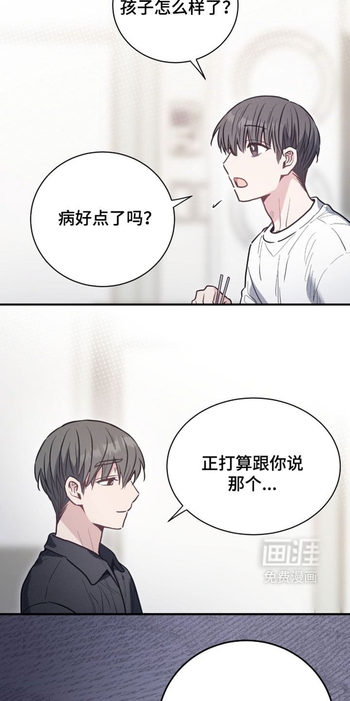 第63话14