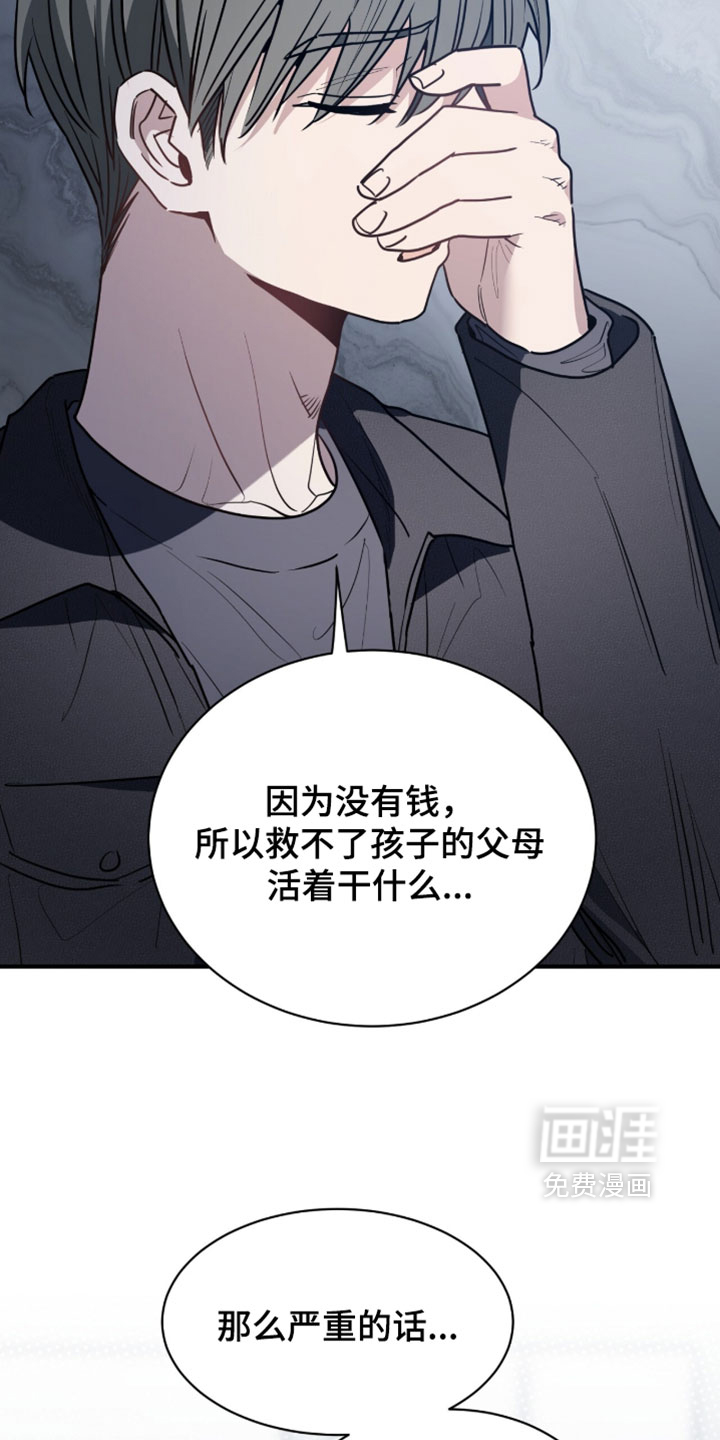 第63话17