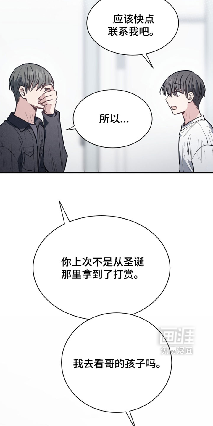 第63话18
