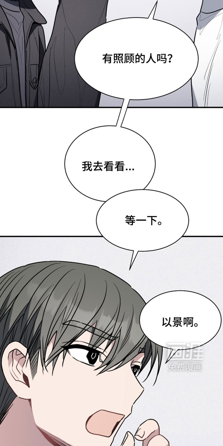 第63话20