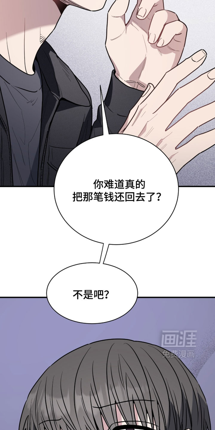 第63话21