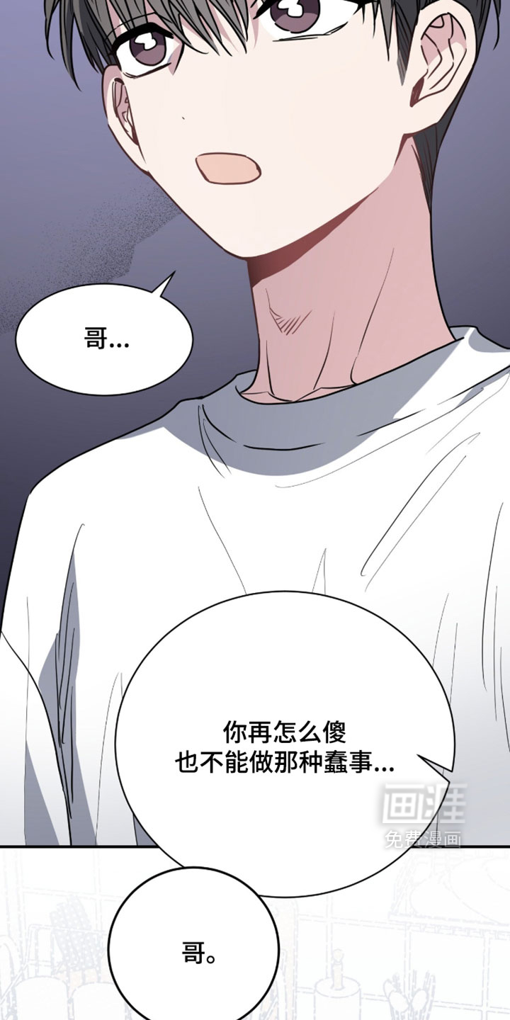 第63话22