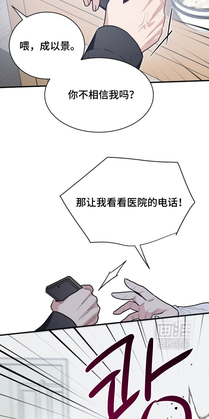 第63话25