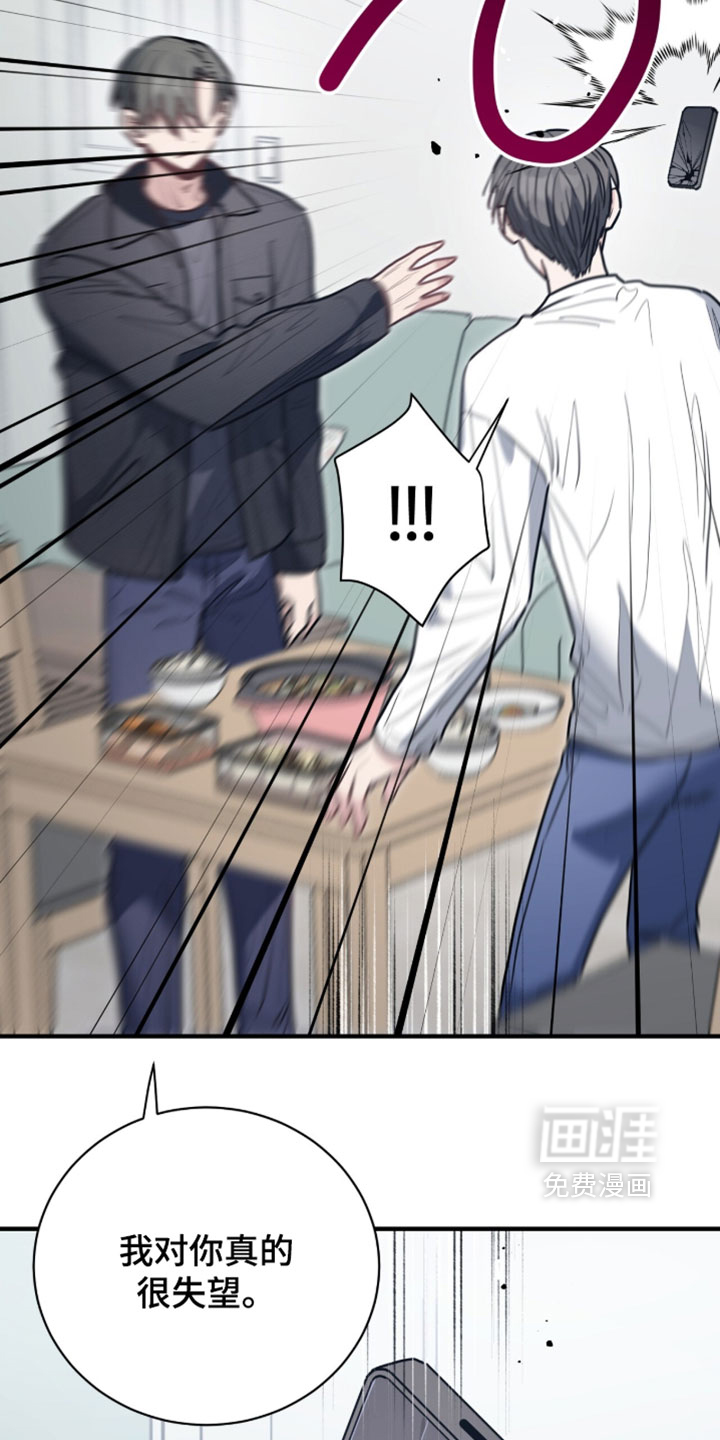 第63话26