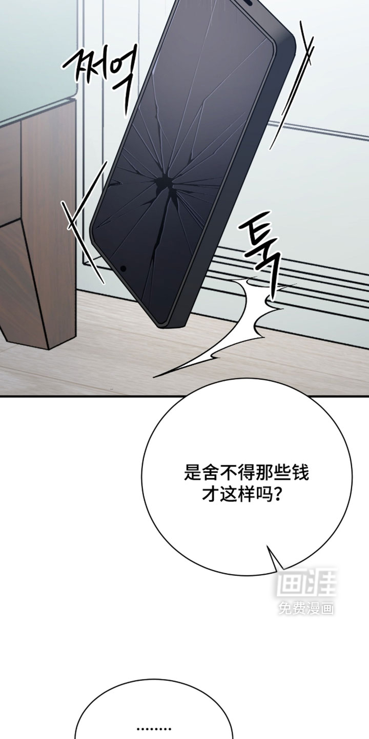 第63话27
