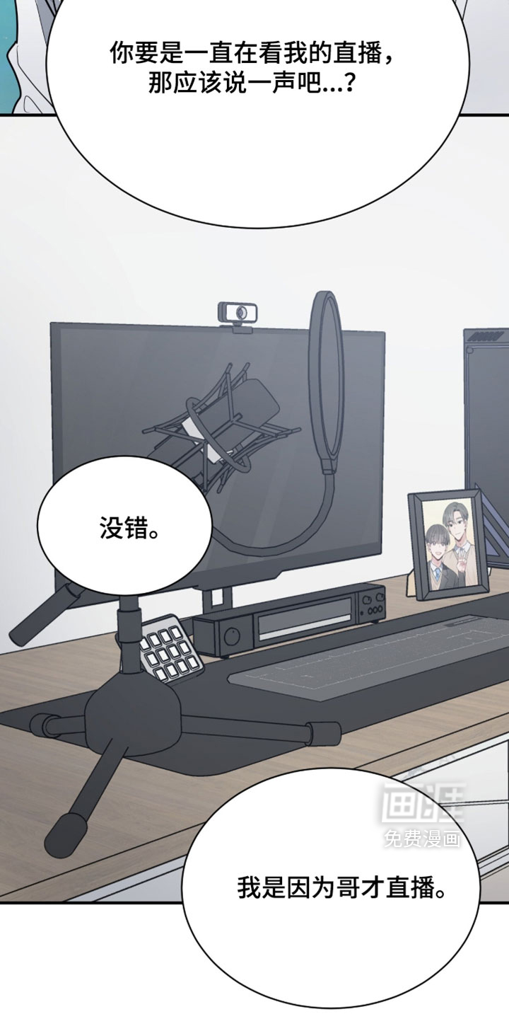 第63话30