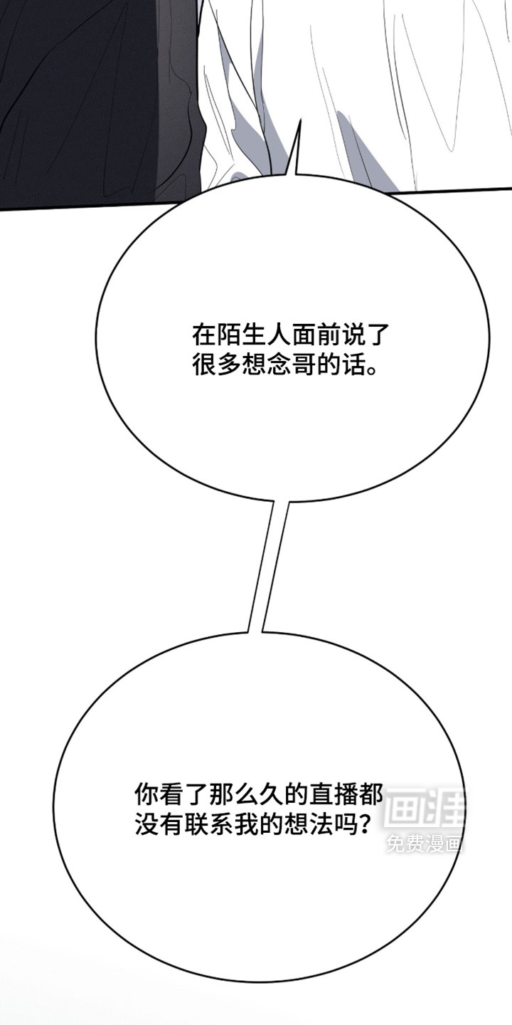 第63话32