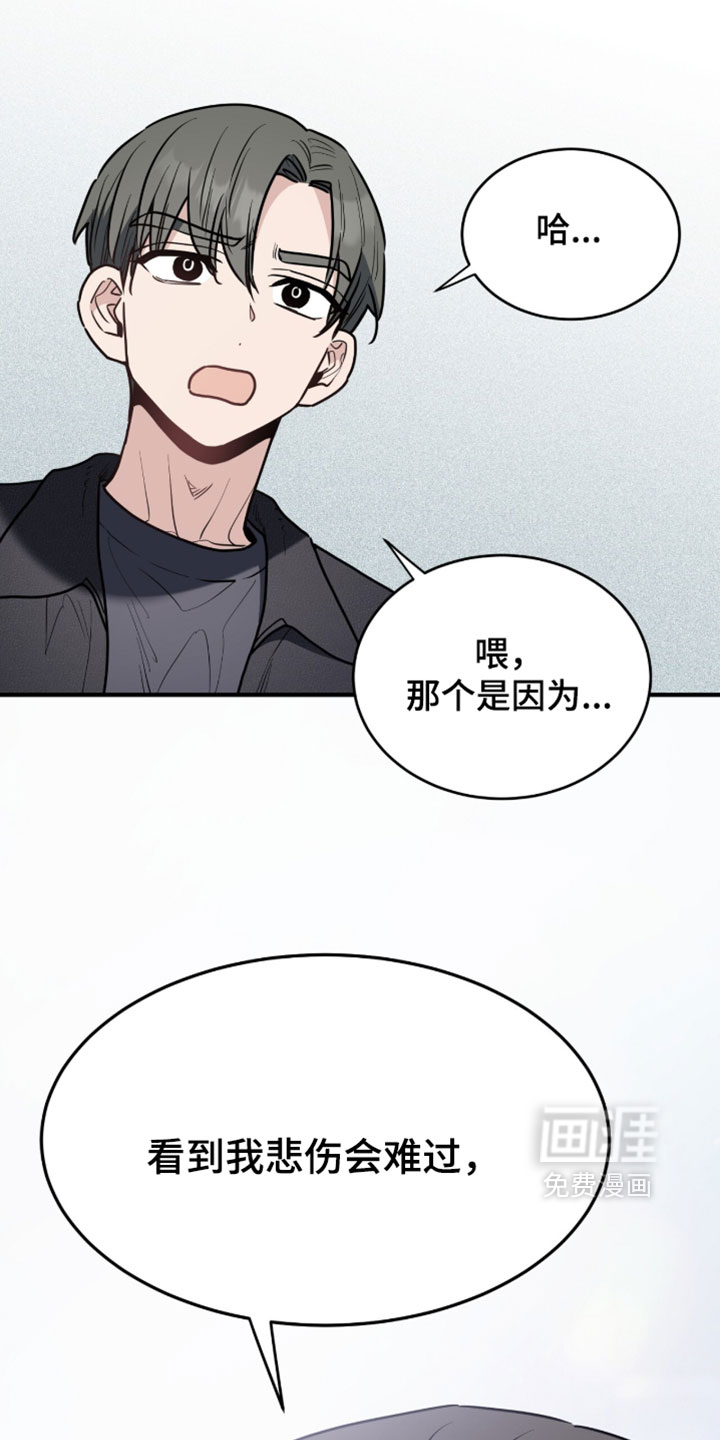 第63话33