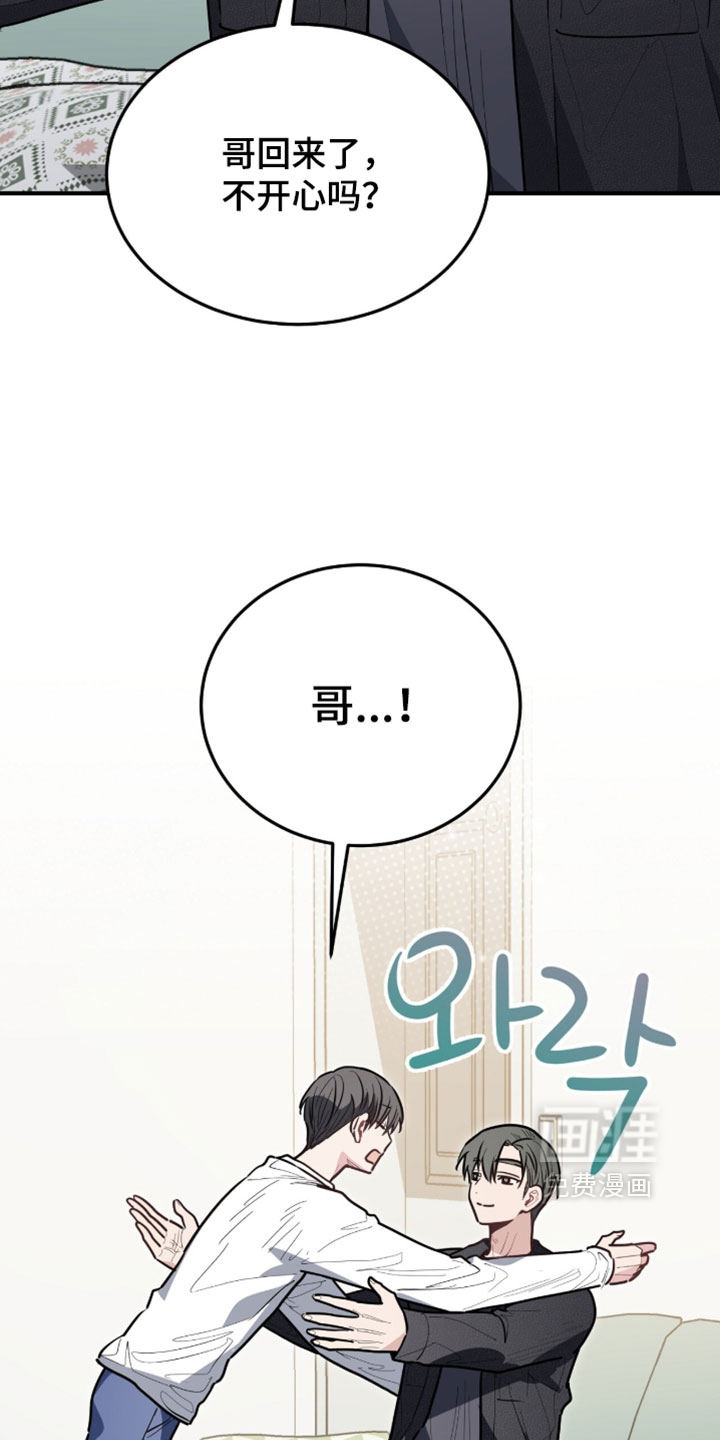 第63话4