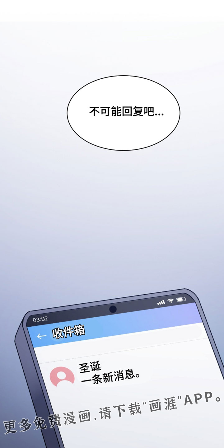 第63话43