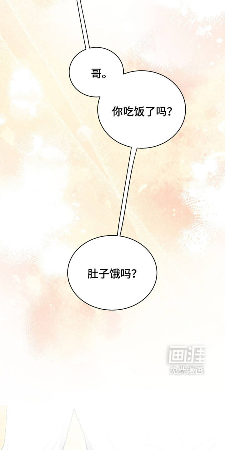 第63话8