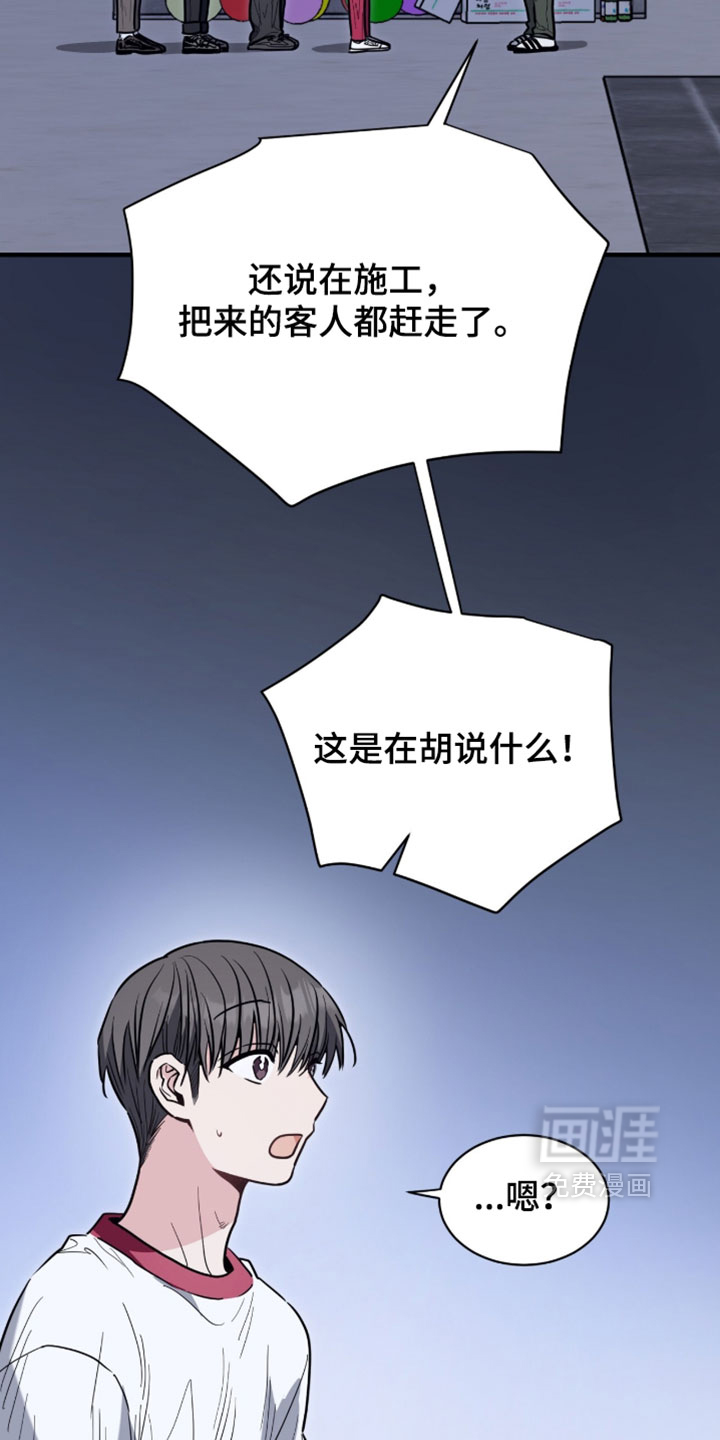 第62话10