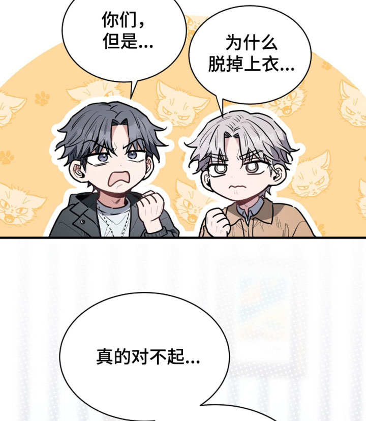 第62话17