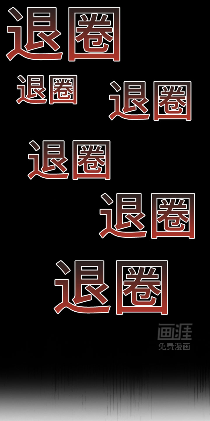 第62话19