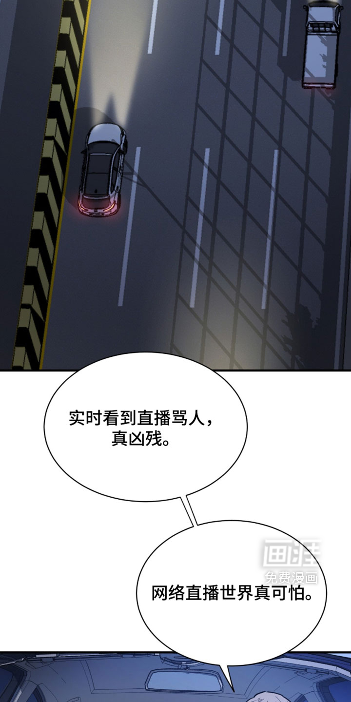 第62话23