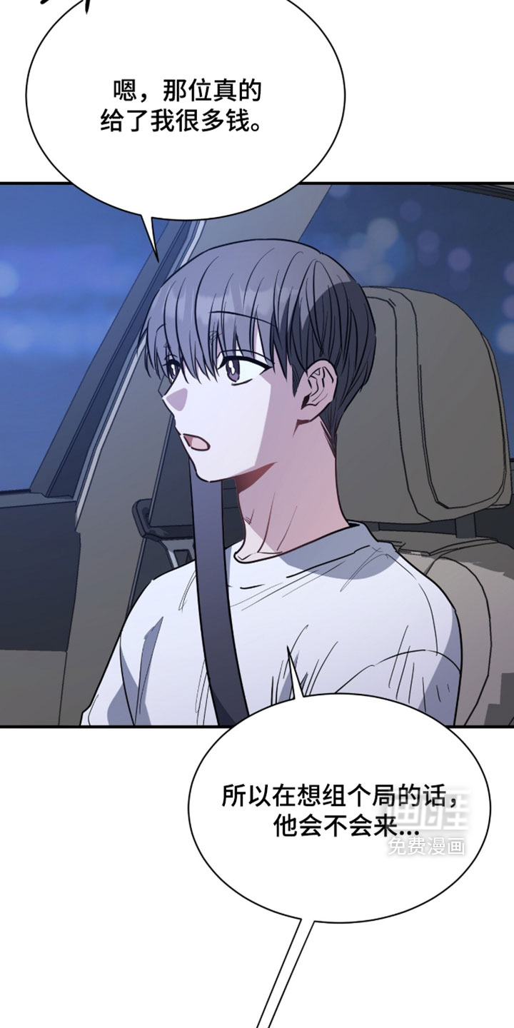 第62话26