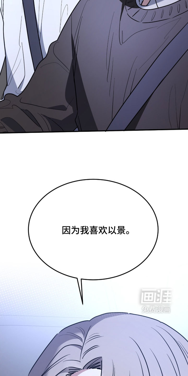 第62话33