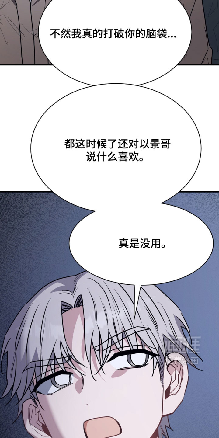 第62话4