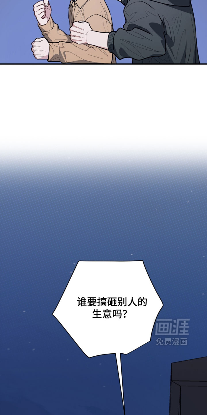第62话8