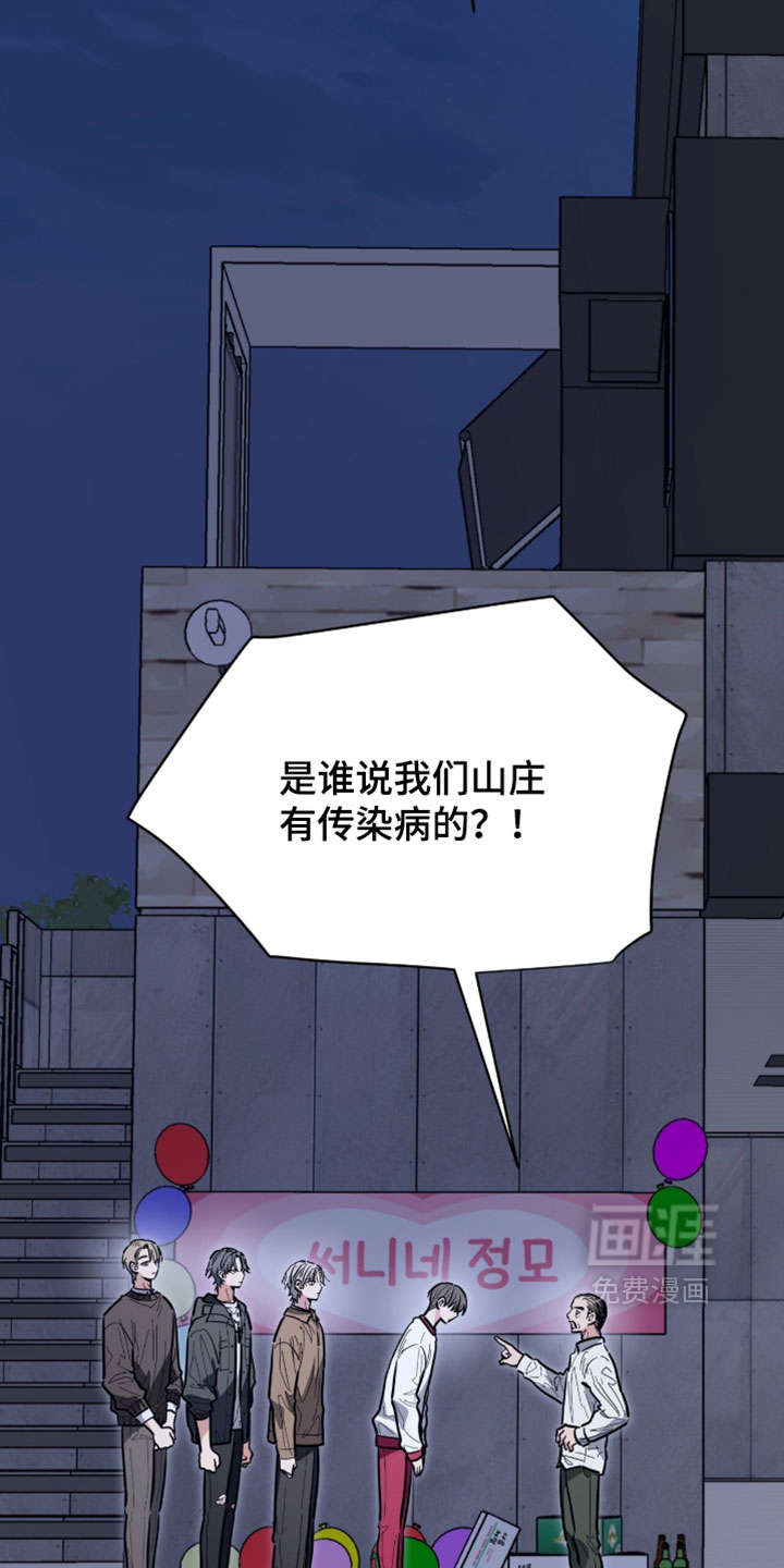 第62话9