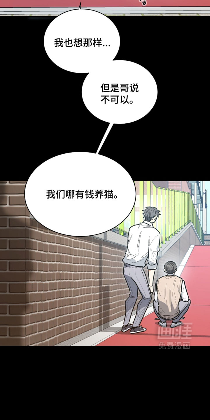 第61话15