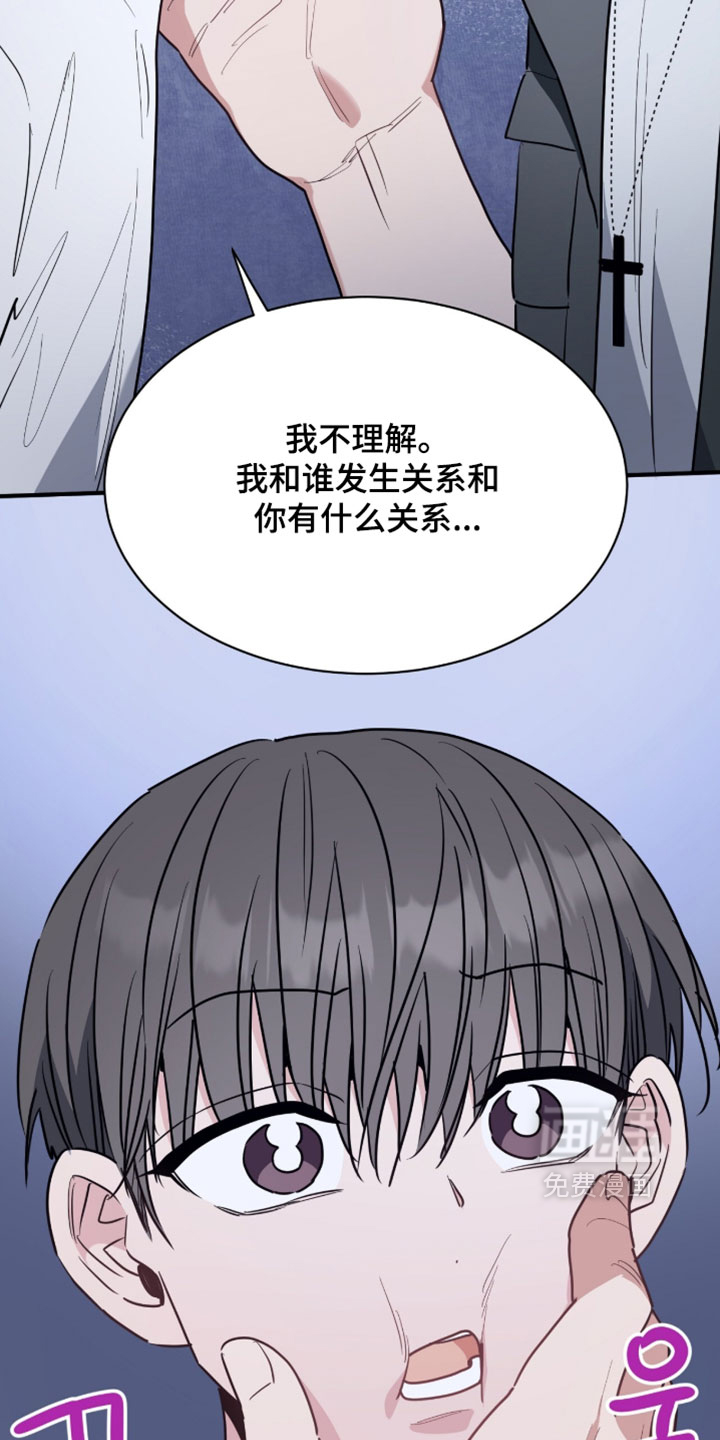 第61话2