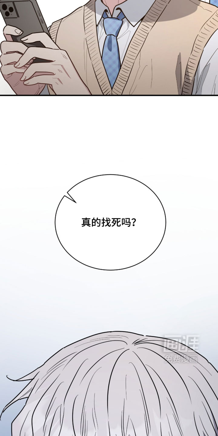 第61话20