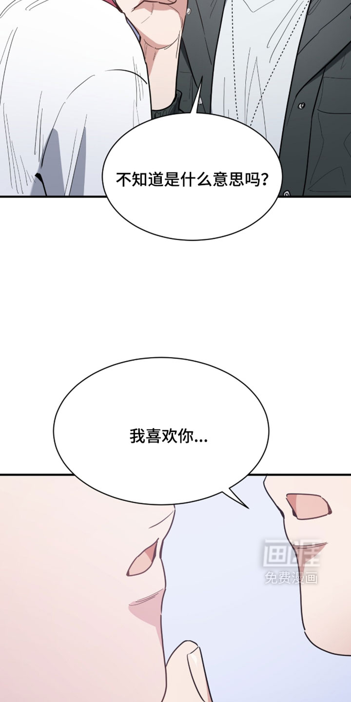第61话6