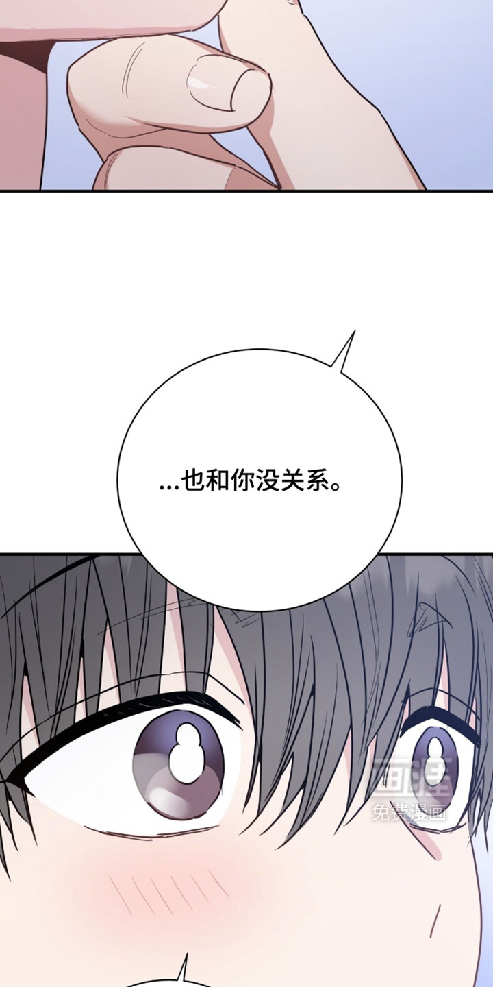 第61话7