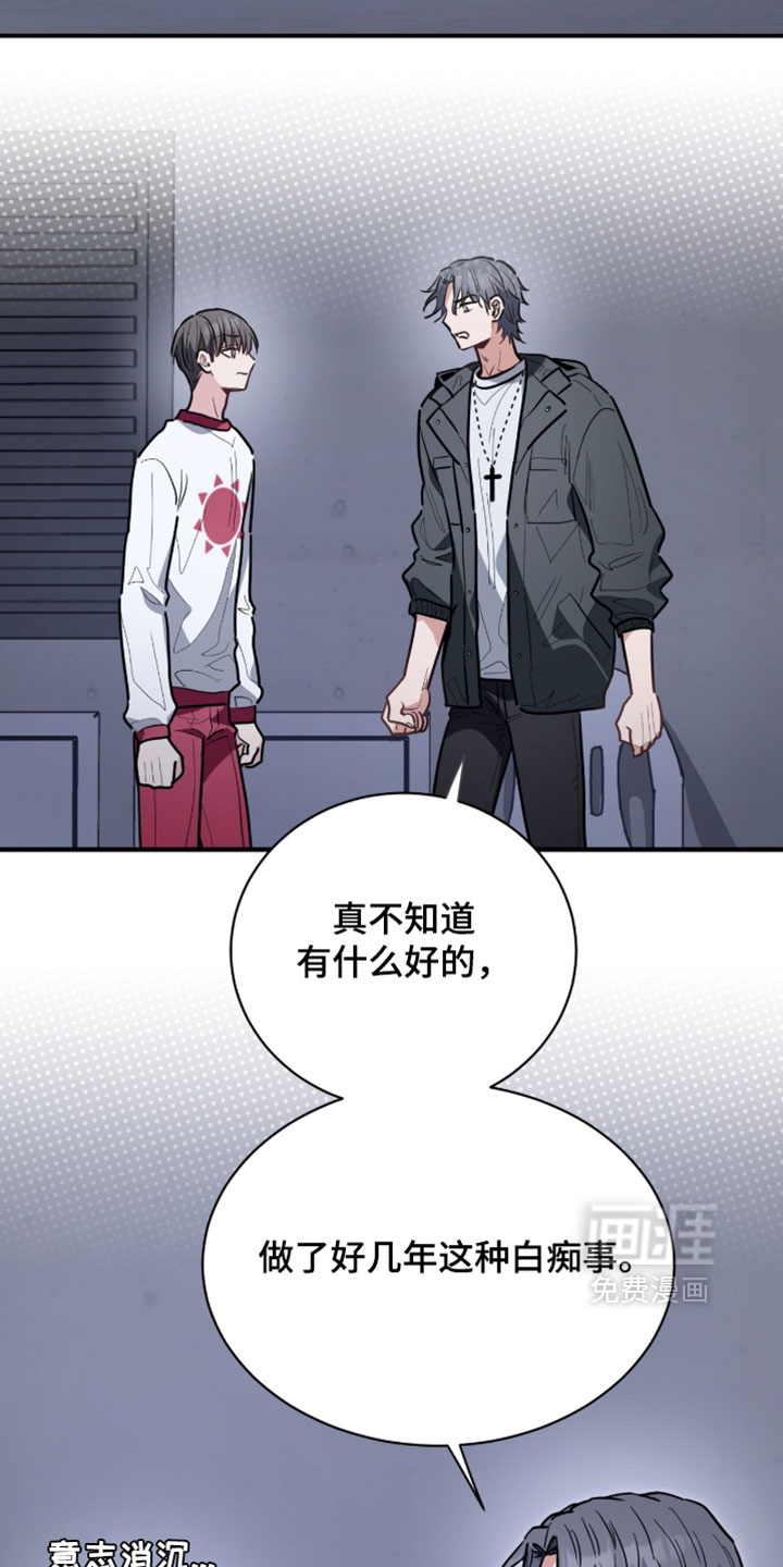 第60话20