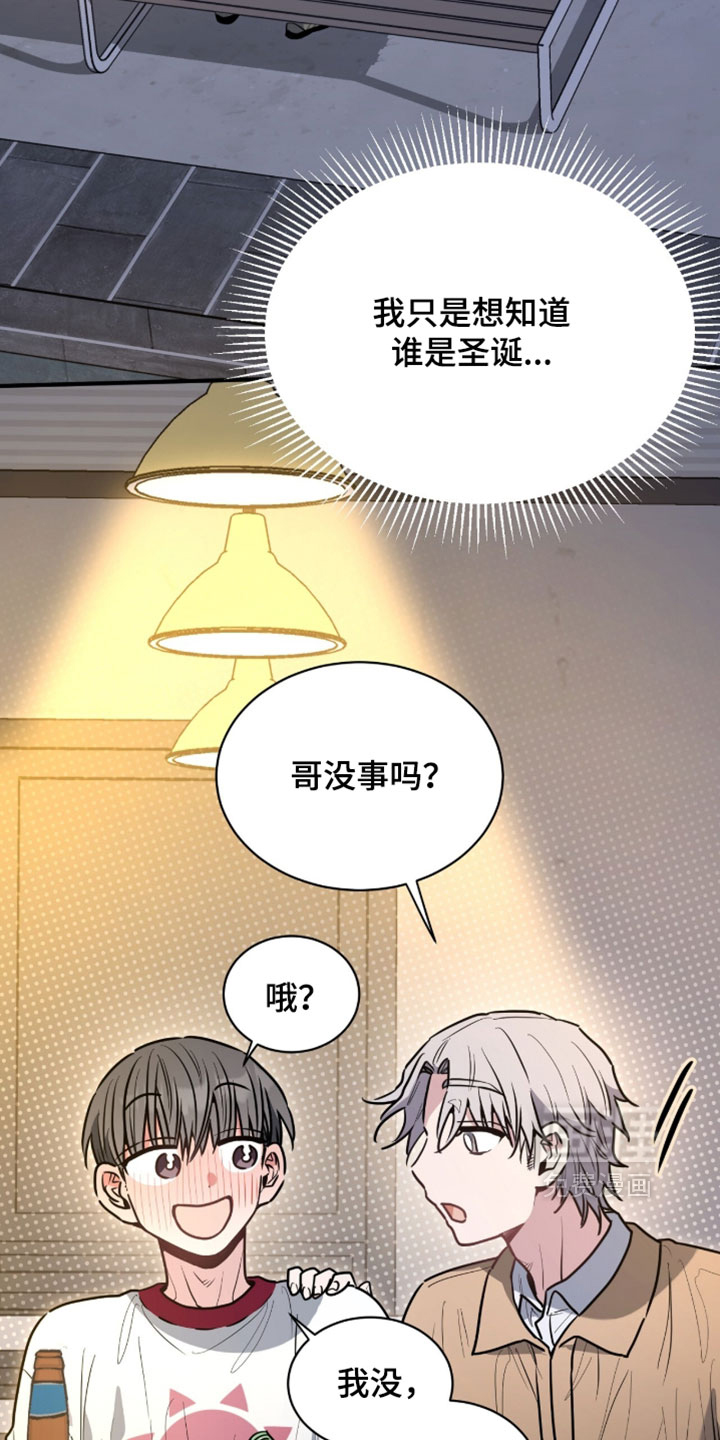 第60话3