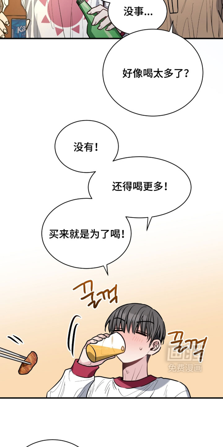 第60话4