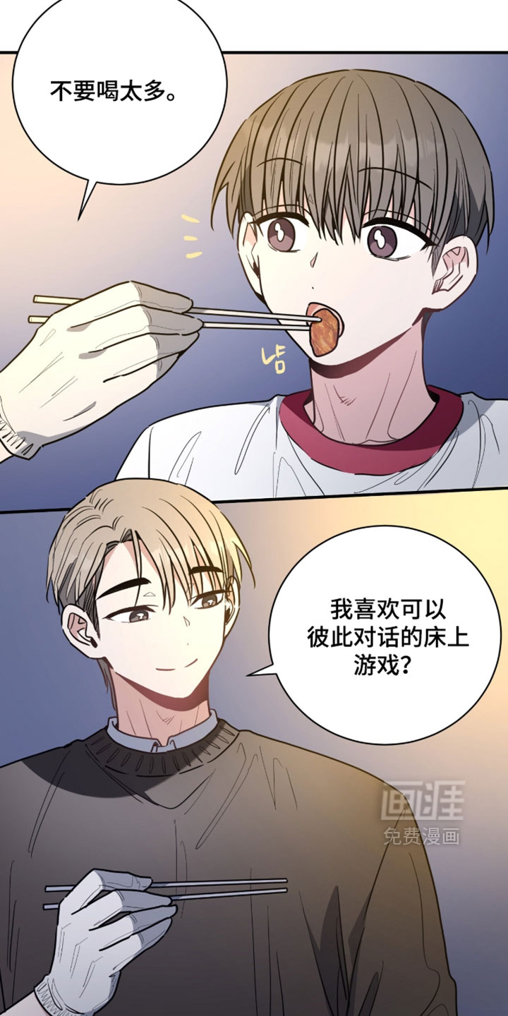 第60话5