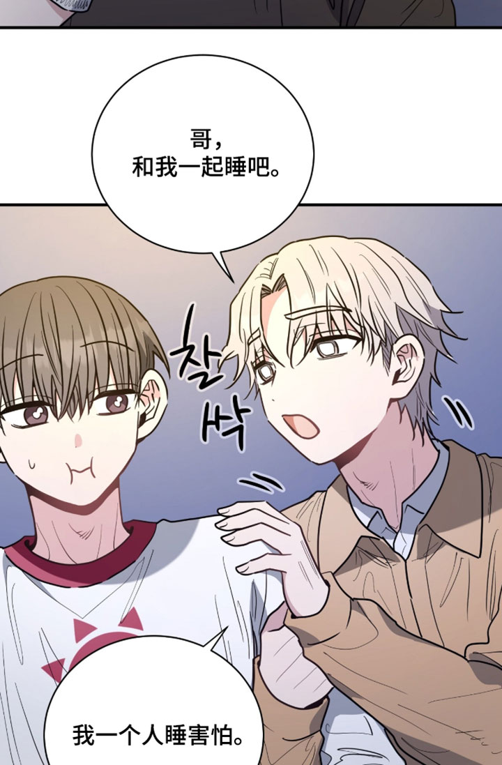 第60话6