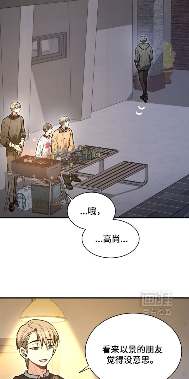 第60话9